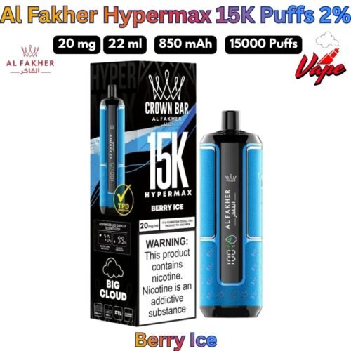 Al Fakher Hypermax 15000 Puffs 20MG Berry Ice